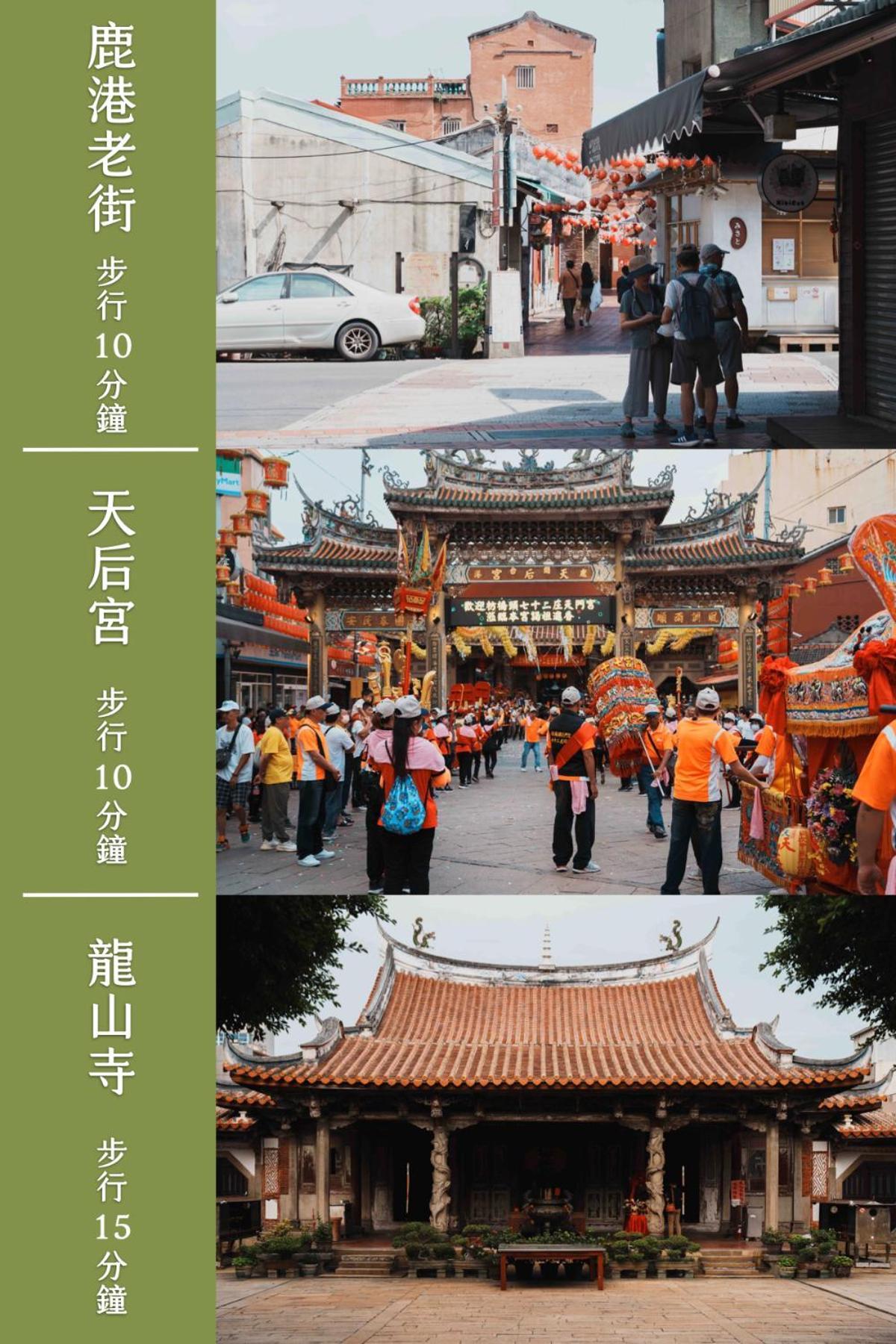 Hotel Tang-Ko Hioh-Mi Lukang Exteriér fotografie